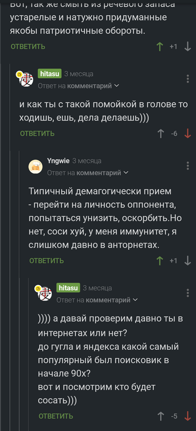 ����������� � �����������