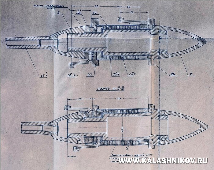 Устройство снаряда РЭСО-3М1