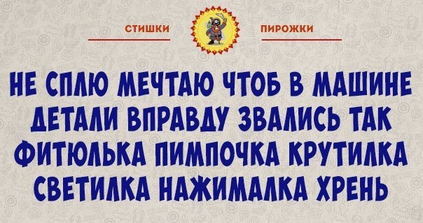 Пирошки