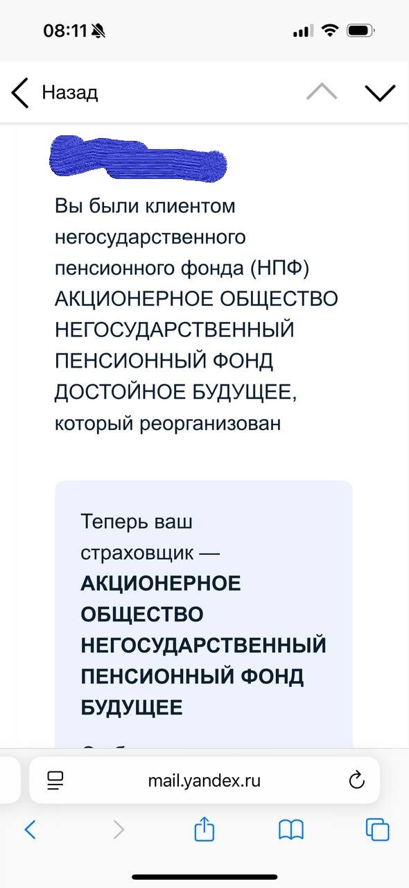 Достойного будущего теперь точно не будет