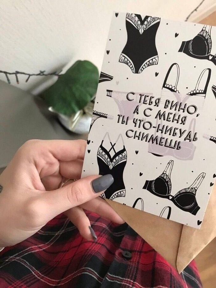 Сову купление