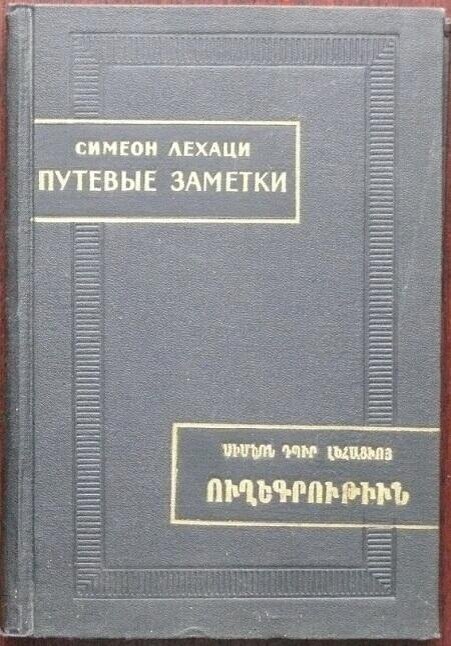  : &quot;   ,   &quot;.   