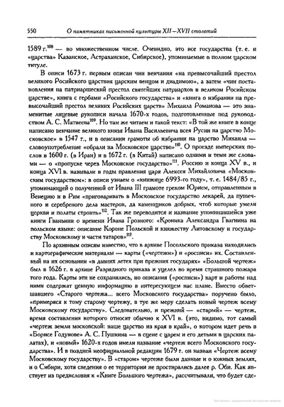 Иллюстрация к комментарию
