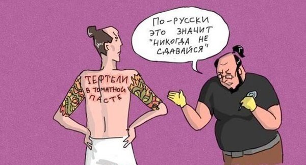 Кольщик, наколи мне купола...