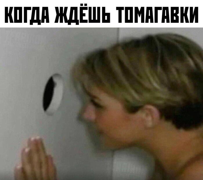 Глори холл по-украински