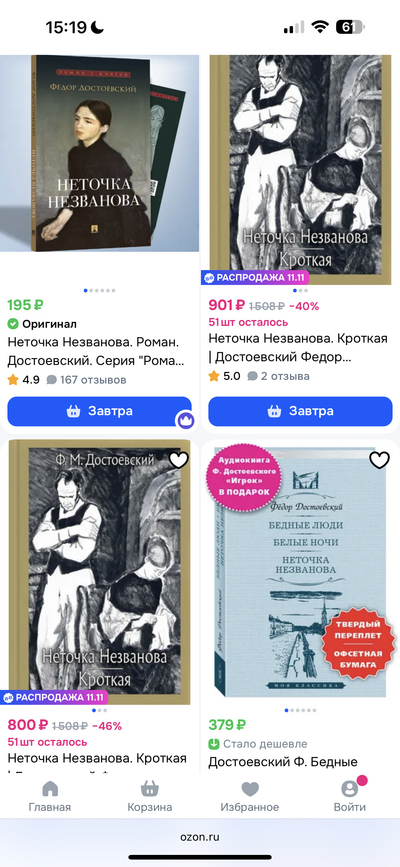 ����������� � �����������