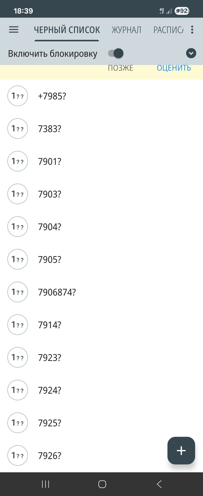 Ответ на пост «Информация»