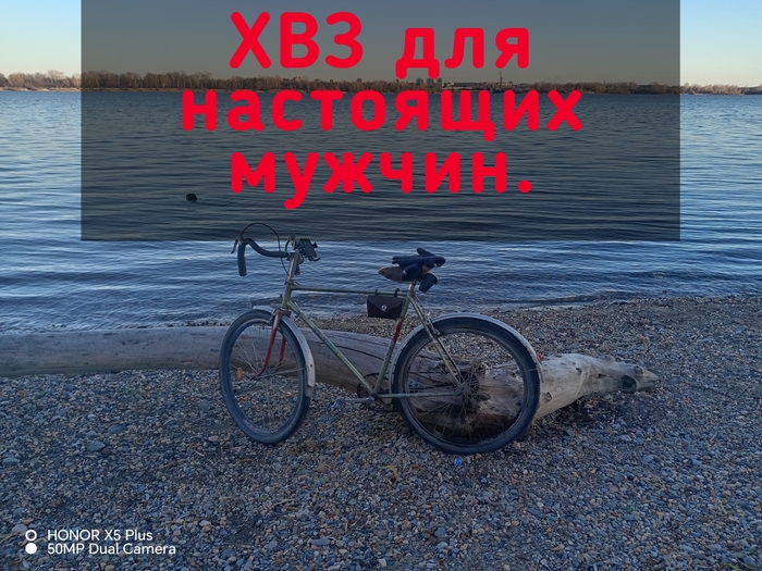 ХВЗ это искусство история все в одном