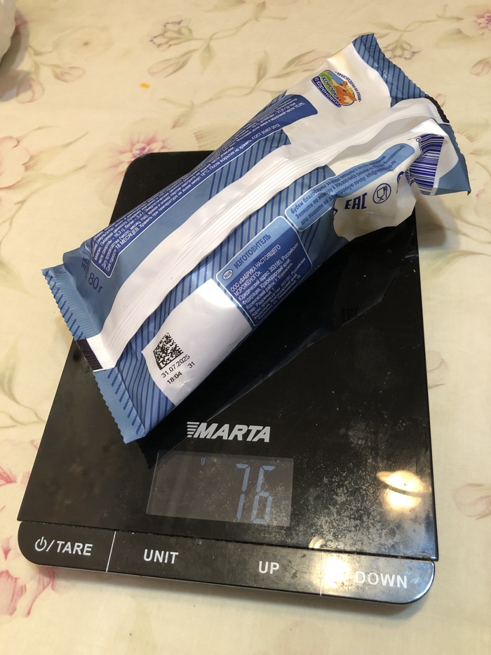 По просьбам трудящихся