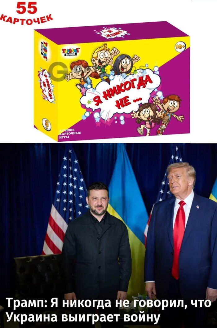 <a href="https://pikabu.ru/story/kartyi_nashlis_13323349?u=https%3A%2F%2Fwww.rbc.ru%2Fpolitics%2F20%2F10%2F2025%2F68f65ef19a7947d95d8c0c1a%3Fysclid%3Dmh4qkpxqgy163711117&t=%D0%9D%D0%BE%D0%B2%D0%BE%D1%81%D1%82%D1%8C&h=5dd1eb8a9355f445f29d036ffe622aeadce90fd8" title="https://www.rbc.ru/politics/20/10/2025/68f65ef19a7947d95d8c0c1a?ysclid=mh4qkpxqgy163711117" target="_blank" rel="nofollow noopener"></a>