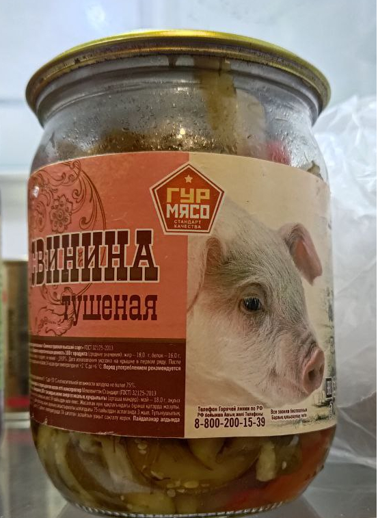 Дизайнер выбрал для упаковки умиляющее фото животного, но есть нюанс