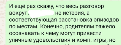 ����������� � �����������