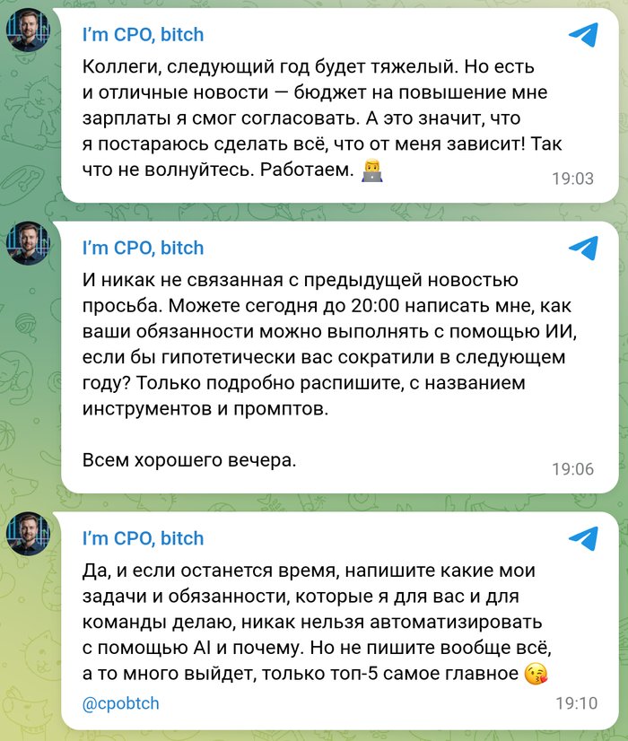 ИИ не сможет заменить менеджеров продуктов