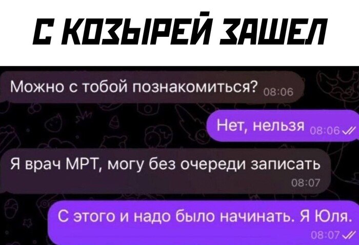 Опытный
