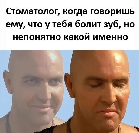 Непонятно...