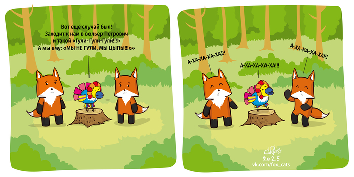 Продолжение поста «Редкий птиц»