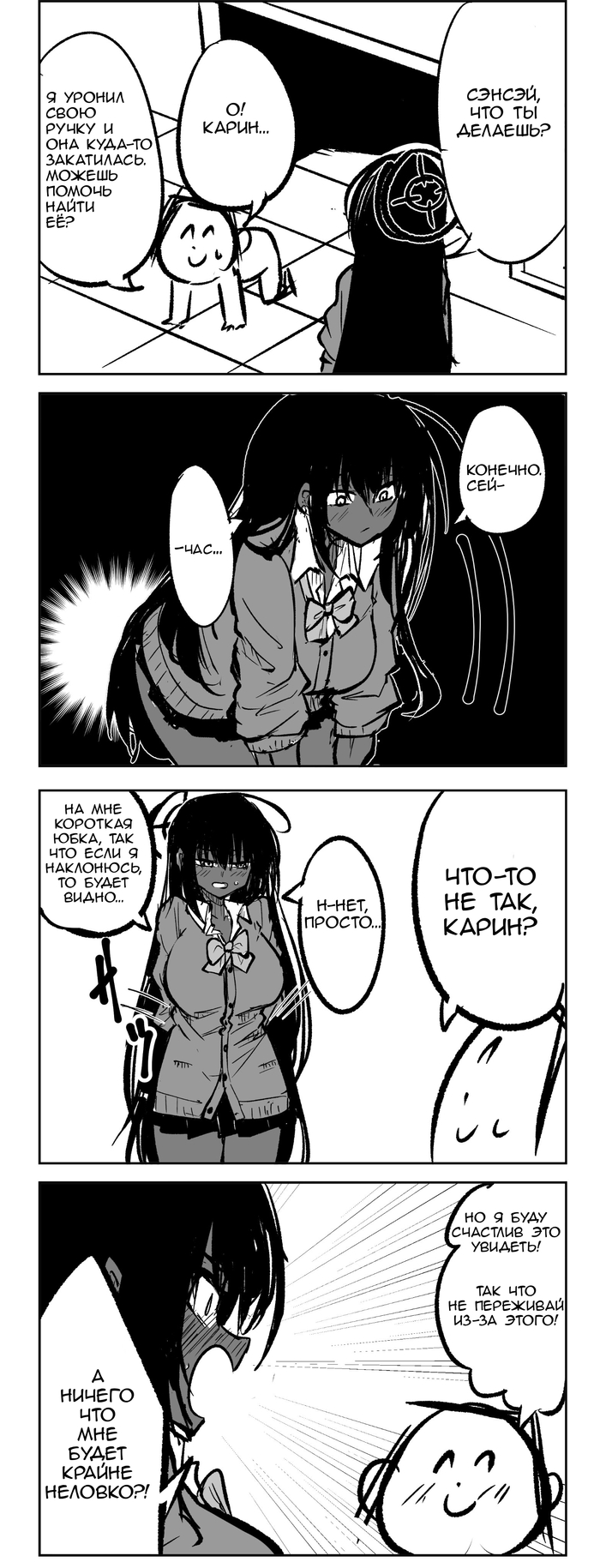 Ну так а в чём проблема?