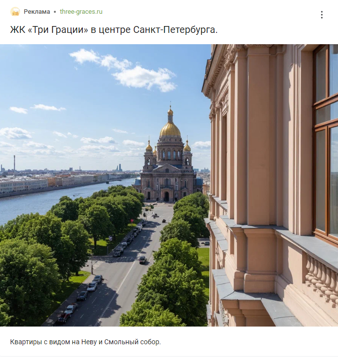 Рекламщики совсем обленились?