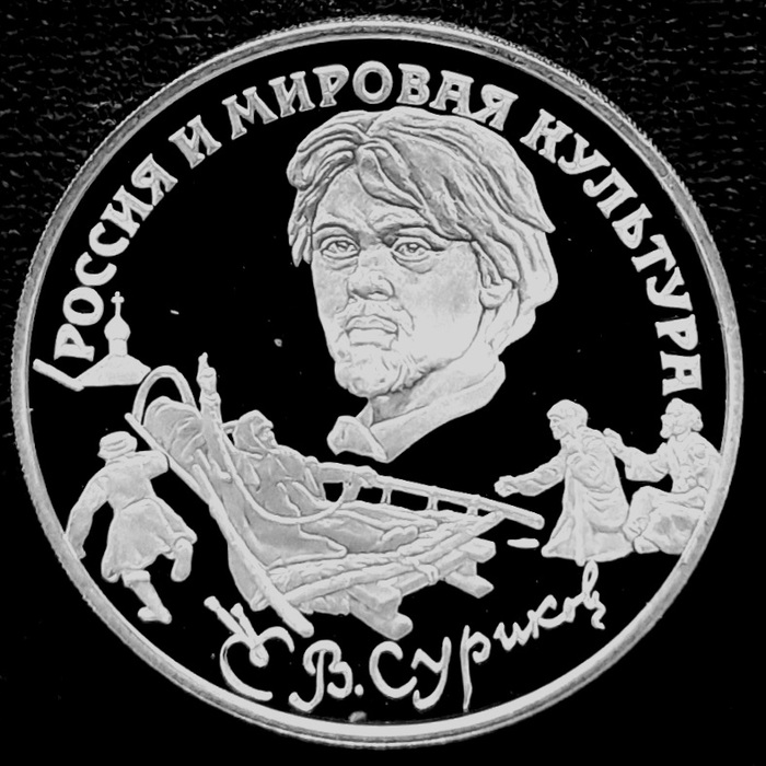 Юбилейные и памятные монеты из серебра