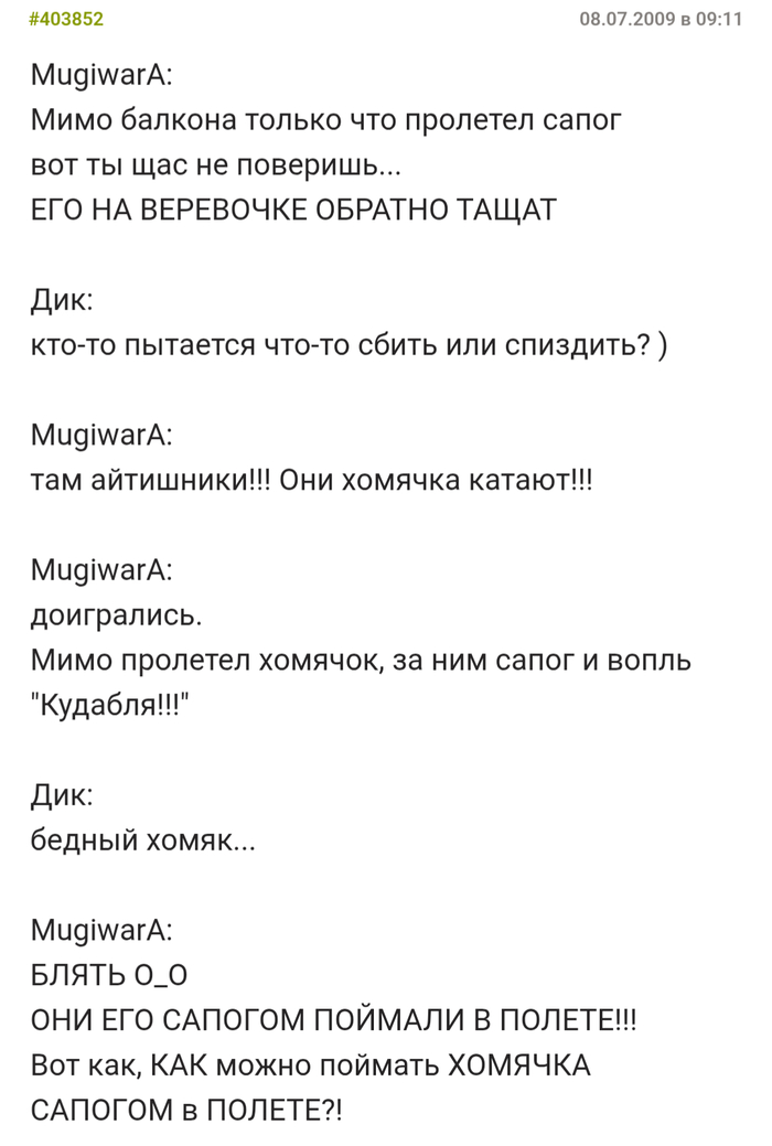 <!--noindex--><a href="https://pikabu.ru/story/bash_403852_13323071?u=https%3A%2F%2F%D0%B1%D0%B0%D1%88%D0%BE%D1%80%D0%B3.%D1%80%D1%84%2Fquote%2F403852&t=https%3A%2F%2F%D0%B1%D0%B0%D1%88%D0%BE%D1%80%D0%B3.%D1%80%D1%84%2Fquote%2F403852&h=2f1aff215eaaca0e114ae636c487b31405143309" title="https://./quote/403852" target="_blank" rel="nofollow noopener">https://./quote/403852</a><!--/noindex-->