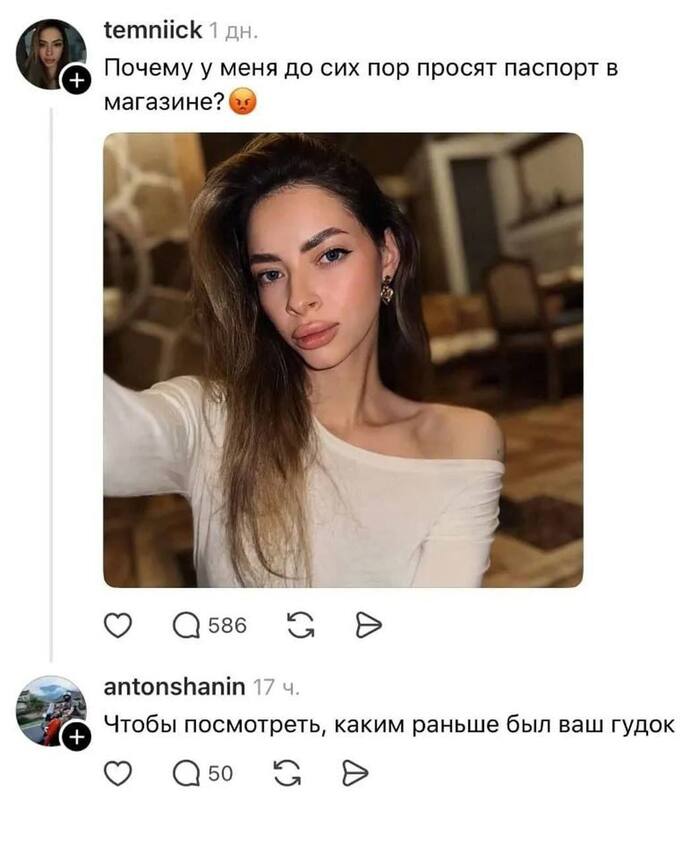 Добивка