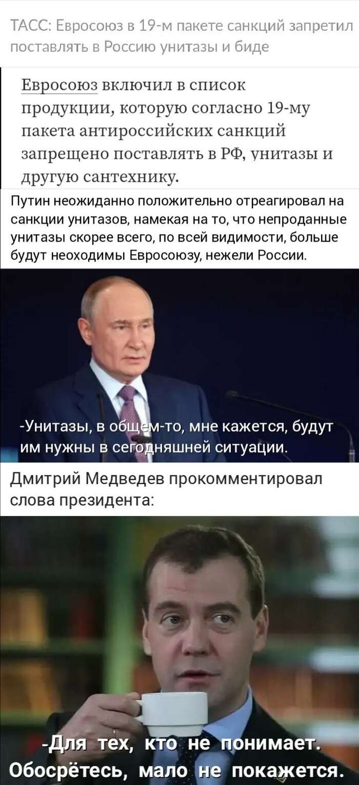 Унитазы