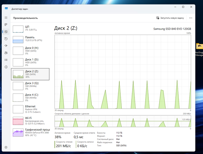 Проблема с Wallpaper Engine