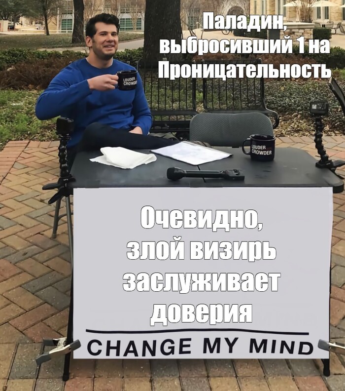 Проницательность нужна не только для распознавания лжи!