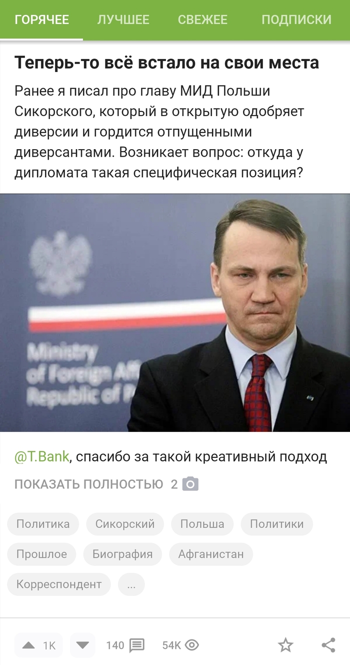 Казалось бы, причем тут Т-банк