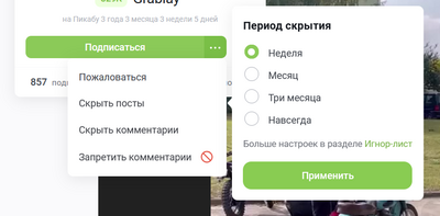 ����������� � �����������