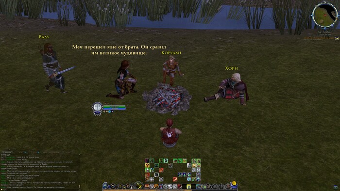 The Lord of the Rings Online