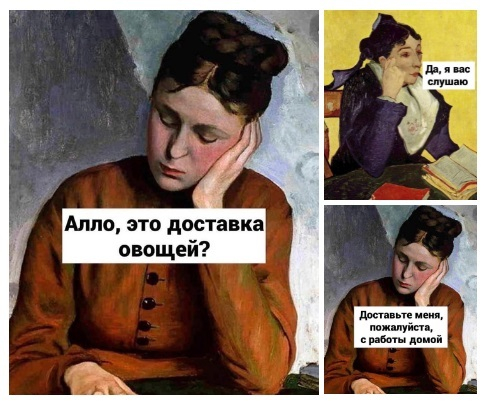 Реклама доставки овощей