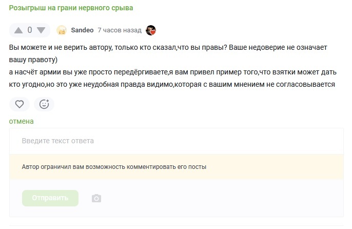 ����� �� ���� "�������� �� ����� �������� �����"