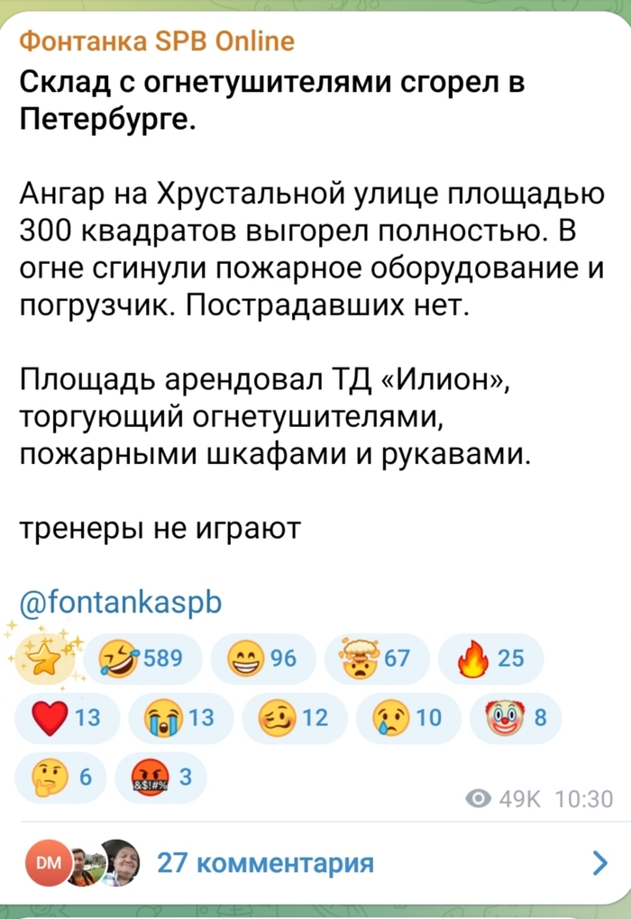 Проебались немного