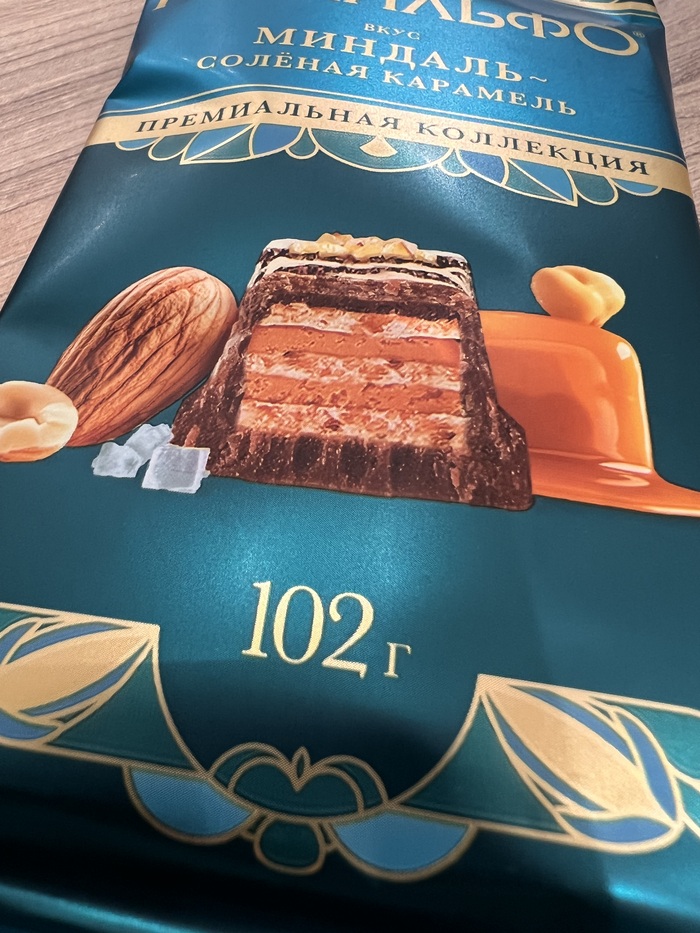 Антишринкфляция! 102 грамма!