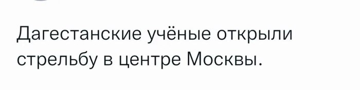 Срочная новость!!!
