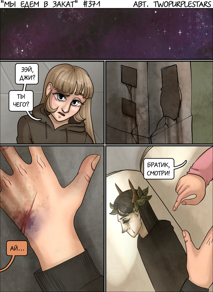 Кого-то конкретно унесло