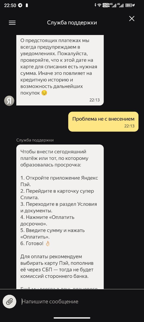 Как в стену горох.