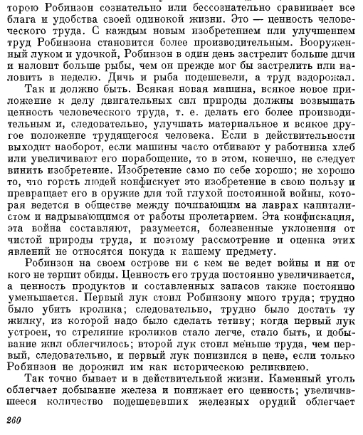   .. (2 (14)  1840,  ,    4 (16)  1868, ,  )