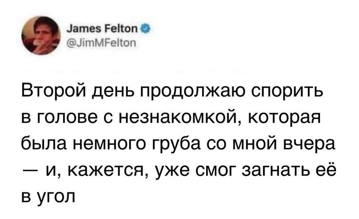 Молодчина