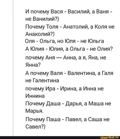 Иллюстрация к комментарию