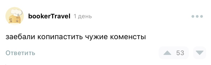Ответ на пост «Любой каприз за ваш счёт!»