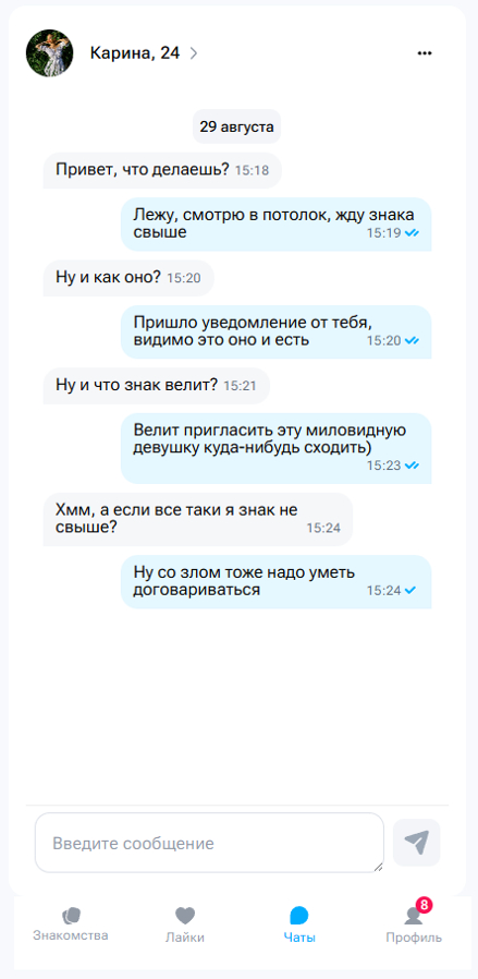 Любители по-договариваться тут?)