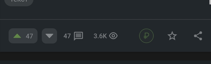Зафиксировал равное количество плюсов и комментариев, и заодно, количество моих хромосом