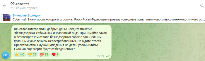   <!--noindex--><a href="https://pikabu.ru/story/reshitelnaya_vlast_nikogda_ne_dopustit_raskola_13330747?u=https%3A%2F%2Ft.me%2Fvv_volodin%2F1280&t=https%3A%2F%2Ft.me%2Fvv_volodin%2F1280&h=83ca3df983931507fc6f58fc61d268b5faf2de0a" title="https://t.me/vv_volodin/1280" target="_blank" rel="nofollow noopener">https://t.me/vv_volodin/1280</a><!--/noindex-->