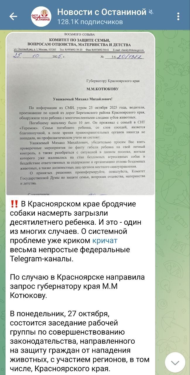  <!--noindex--><a href="https://pikabu.ru/story/reshitelnaya_vlast_nikogda_ne_dopustit_raskola_13330747?u=https%3A%2F%2Ft.me%2Fninaostanina%2F11879&t=https%3A%2F%2Ft.me%2Fninaostanina%2F11879&h=5e131f5a3fb03384a578aa8a42777fa1e057a44b" title="https://t.me/ninaostanina/11879" target="_blank" rel="nofollow noopener">https://t.me/ninaostanina/11879</a><!--/noindex-->