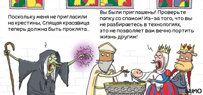 Спящая красавица