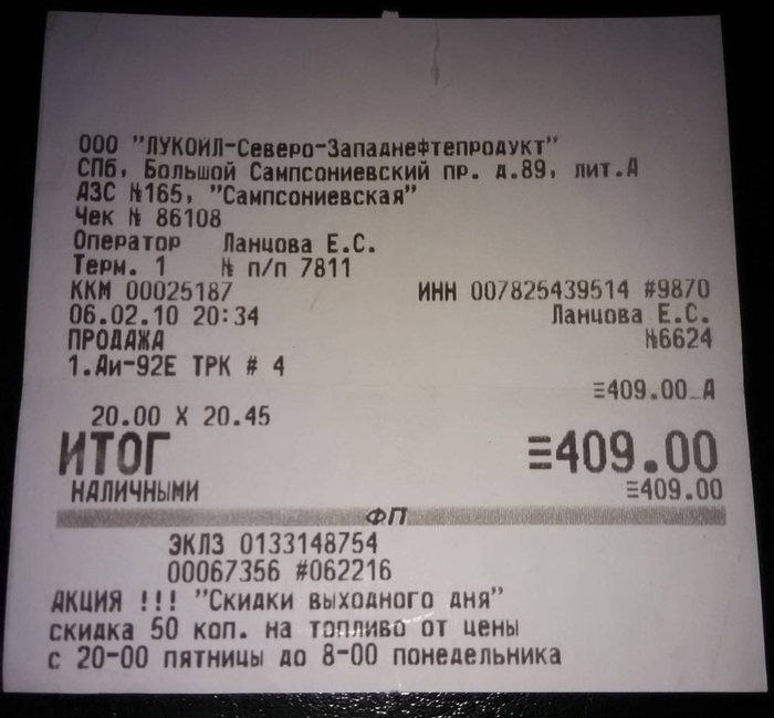 Ответ MABP.OK в «Просто хочу поделиться фотографией, которую у себя нашел а архиве»