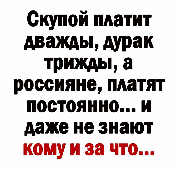 Расшифровка к посту выше...