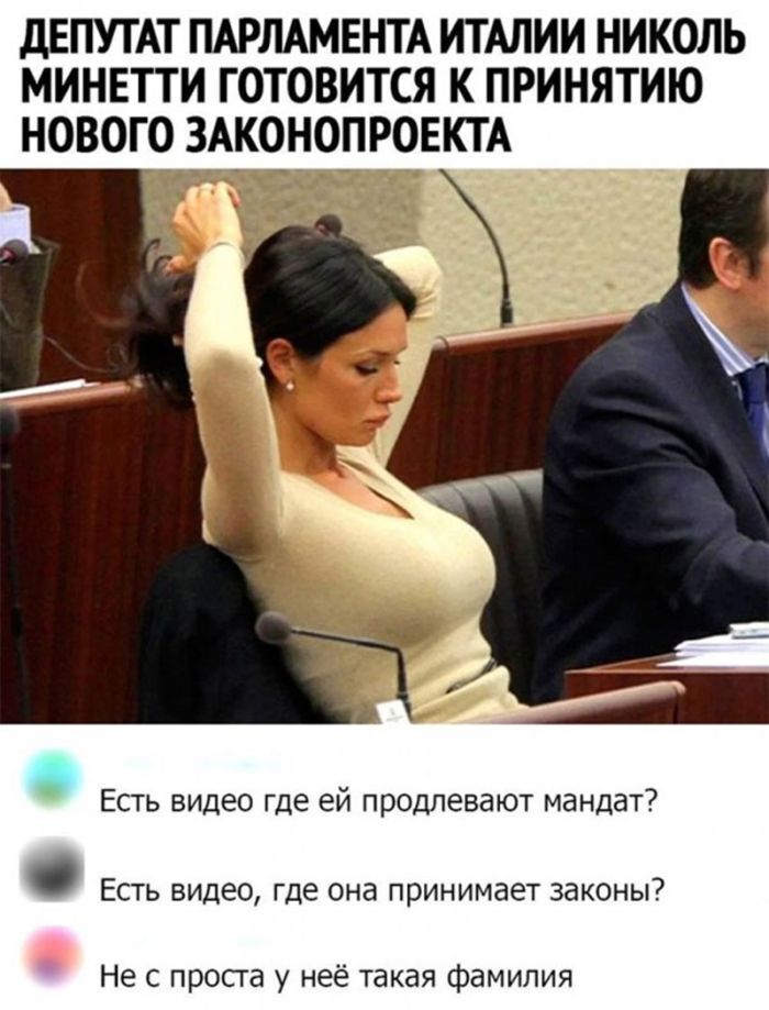 Италия